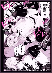Page 43 of Saimin Gakuen Fuuzoku HypLab 5 Oyakodon Hen - preview thumbnail