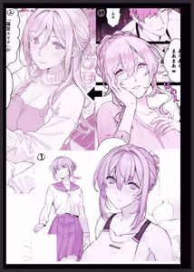 Page 58 of Saimin Gakuen Fuuzoku HypLab 5 Oyakodon Hen - preview thumbnail