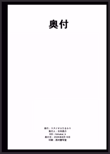 Page 59 of Saimin Gakuen Fuuzoku HypLab 5 Oyakodon Hen - preview thumbnail