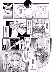 Page 3 of Pharmacokinetics∣藥代動力 - preview thumbnail