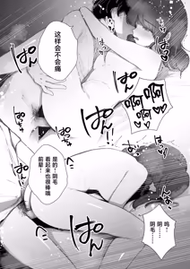 Page 23 of Inmou Doukoukai 2 - preview thumbnail