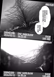 Page 30 of Inmou Doukoukai 2 - preview thumbnail