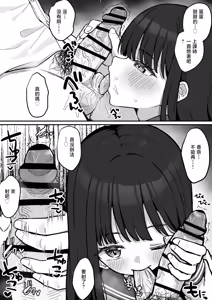 Page 3 of 中川香奈と佐々木博人 - preview thumbnail