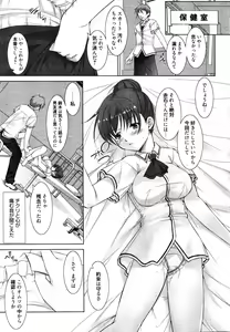 Page 33 of Manga Bangaichi 2011-11 - preview thumbnail