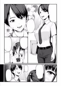 Page 5 of Kobito wa Yarisaa no Hime ni Natteimashita - Joshikou no Ouji datta Kimi ga Ima wa Yarisaa no Hime ni Henshinsuru Nante - preview thumbnail