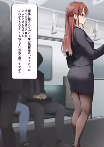 Page 117 of Saimin Appli de Seidorei Ningyou ~Hataraku Onee-san Hen~ - preview thumbnail