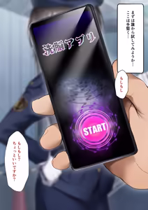 Page 3 of Saimin Appli de Seidorei Ningyou ~Hataraku Onee-san Hen~ - preview thumbnail
