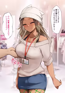 Page 72 of Saimin Appli de Seidorei Ningyou ~Hataraku Onee-san Hen~ - preview thumbnail