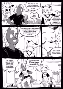 Page 3 of Odd Taxi dj / Shun Imai x Hajime Tanaka RU - preview thumbnail
