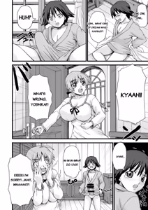 Page 3 of K.F.D. (PIero)] Suki Suki Lyne-chan - preview thumbnail