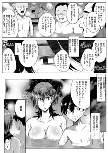Page 131 of Nyuuwaku -Rihoiro ni Somaru Natsu- - preview thumbnail