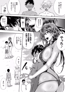 Page 16 of Nyuuwaku -Rihoiro ni Somaru Natsu- - preview thumbnail