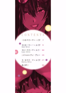 Page 3 of Nyuuwaku -Rihoiro ni Somaru Natsu- - preview thumbnail