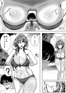Page 8 of Nyuuwaku -Rihoiro ni Somaru Natsu- - preview thumbnail