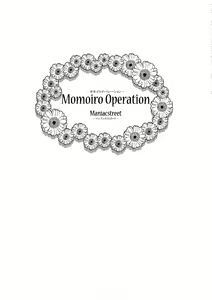 Page 2 of Momoiro Operation | 모모이로 오퍼레이션 - preview thumbnail