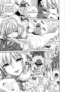 Page 8 of Momoiro Operation | 모모이로 오퍼레이션 - preview thumbnail