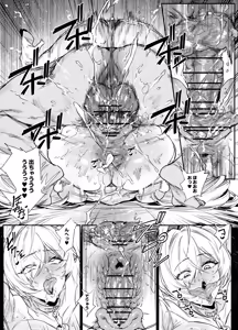 Page 14 of シンデレラと - preview thumbnail