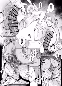 Page 22 of シンデレラと - preview thumbnail