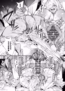 Page 15 of シンデレラ - preview thumbnail