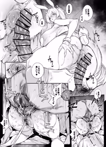 Page 2 of シンデレラ - preview thumbnail