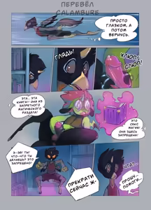 Page 45 of Unigan Caravan RU - preview thumbnail