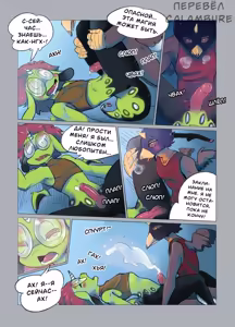 Page 47 of Unigan Caravan RU - preview thumbnail