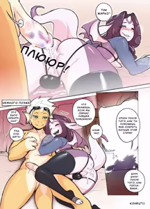 Page 52 of Unigan Caravan RU - preview thumbnail