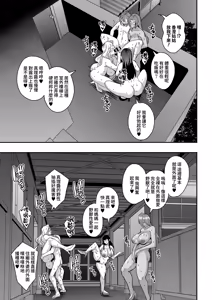 Page 49 of Kyoushi to Mama to Koibito no Kao 3 Oba Onodera Kasumi Hen | 教師、後媽、戀人的三重面孔3姑姑·小野寺香澄篇 - preview thumbnail