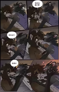 Page 16 of 【Falcowokers】Caught 俘获彼此的爱【Chinese】【PEAK汉化】 - preview thumbnail