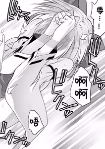 Page 33 of Mahou Shoujo Kagura Ruuvu Kanzen Naru Haiboku | 魔法少女神乐·路芙的彻底败北 - preview thumbnail