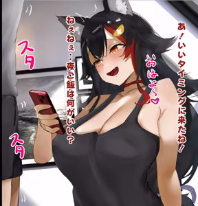 Page 3 of 大.神ミ.オのニプルふ●っくなかだしセルフ授乳HCG集 - preview thumbnail