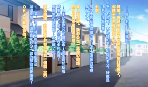 Page 29 of Honmono jitsubo Tamako no kanzen chōkyō kaigo - preview thumbnail