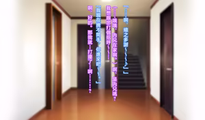 Page 45 of Honmono jitsubo Tamako no kanzen chōkyō kaigo - preview thumbnail
