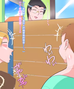 Page 100 of Honmono jitsubo Tamako no kanzen chōkyō kaigo - preview thumbnail