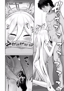 Page 117 of Kei-chan, Zenbu Suki - preview thumbnail