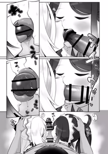 Page 138 of Kei-chan, Zenbu Suki - preview thumbnail