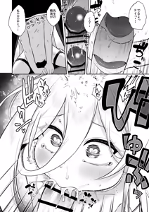 Page 17 of Kei-chan, Zenbu Suki - preview thumbnail