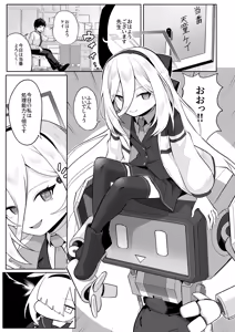 Page 40 of Kei-chan, Zenbu Suki - preview thumbnail