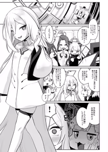Page 4 of Kei-chan, Zenbu Suki - preview thumbnail