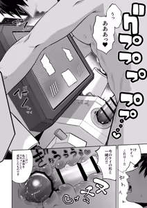 Page 47 of Kei-chan, Zenbu Suki - preview thumbnail