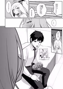 Page 5 of Kei-chan, Zenbu Suki - preview thumbnail
