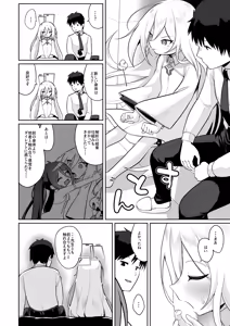 Page 7 of Kei-chan, Zenbu Suki - preview thumbnail