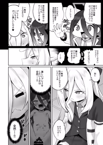 Page 81 of Kei-chan, Zenbu Suki - preview thumbnail