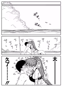 Page 135 of Fanbox汉化合集 - preview thumbnail