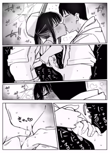 Page 201 of Fanbox汉化合集 - preview thumbnail
