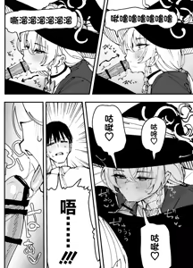 Page 96 of Fanbox汉化合集 - preview thumbnail
