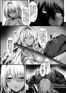 Page 10 of 蛇神の巫女 伍 - preview thumbnail