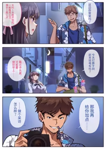 Page 7 of 地下偶像『马●龙 布●』K 不雅视频流出 - preview thumbnail