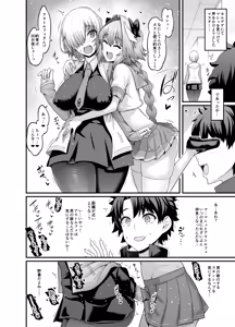 Page 16 of Saoyaku Astolfo Daizenshuu ~Joukan~ - preview thumbnail