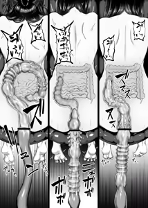 Page 27 of Mahou Shoujo (?) Obasan - preview thumbnail